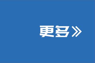 美记：步行者猛龙有意达成西卡交易 猛龙想得到新秀沃克&希尔德