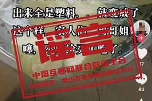 40分13板！浓眉圣诞大战砍40+ 湖人队史2004年科比后首人